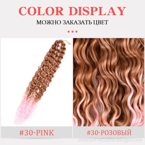 Water Wave Hair 32 inches Long Corn Curly Pink Purple Blonde Braids Hair Deep Wavy Crochet Braiding Synthetic Hair Extensions